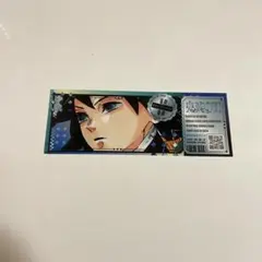 鬼滅の刃 ステッカー 冨岡義勇