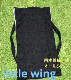 Item thumbnail for item 35da870e-b966-40bc-b69d-805bac640e00