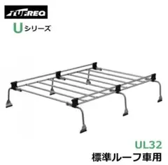 2026年最新】精興工業 TUFREQ タフレックの人気アイテム - メルカリ