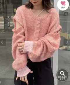 Kastane MIXヤーン起毛3WAYカーディガン