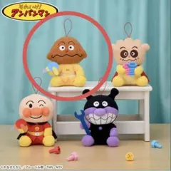 アンパンマン DIYぬいぐるみ カレー