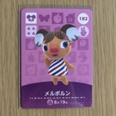 どうぶつの森 amiiboカード