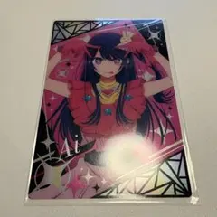 推しの子　アイ　クリア　ポスターカード