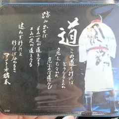 【新品未使用】アントニオ猪木 マウスパッド 道