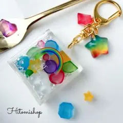 再販 空の琥珀糖 「虹」 四角Ｖｅｒ． シェイカーキーホルダー レジン