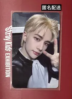 straykids EXHIBITION 展覧会　購入特典トレカ　ヒョンジン　②