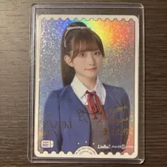 青山なぎさサイン入りチェキ（Liella加入前） 2025年最新】青山なぎさ サインの人気アイテム - メルカリ