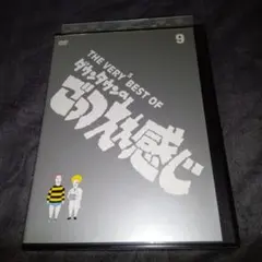 2026年最新】LIFE! ~人生に捧げるコント dvdの人気アイテム - メルカリ
