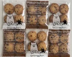 ＊2種チョコチップクッキーセット＊24枚＊手作り焼き菓子クッキー④のサムネイル