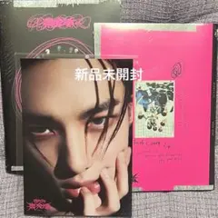 straykids 新品未開封アルバム タワレコ特典　ヒョンジン