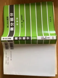 Item thumbnail for item 52d81941-5324-4e4a-9620-a4e07be4fb73