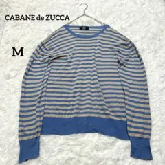 カバンドズッカ 長袖ニット ボーダー 薄手 ゆったり クルーネック 綿 M