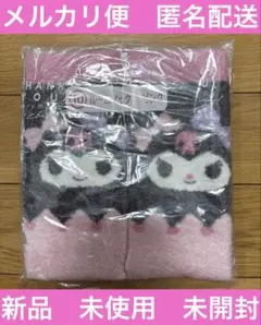 一番くじ　クロミ ルームソックス　ピンク　新品未使用　未開封