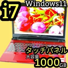 2026年最新】NEC NS750の人気アイテム - メルカリ