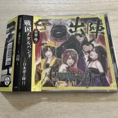 HARAKIRI / The歴CD vol.1 〜出陣〜【ジャパメタCD】