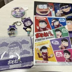 【おそ松さん】一松　グッズセット　クリアファイル　アクキー　缶バッジ
