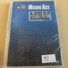 マイクロエース 南海50000系 ラピート EXPO 大阪・関西万博 Umi - メルカリ