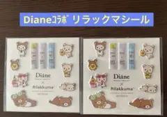 Dianeコラボリラックマシール2枚セット