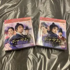 木村慧人 山中柔太朗 飴色パラドックス DVD 全巻セット レンタル落ち