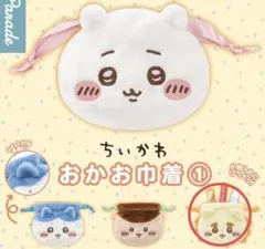 ちいかわ おかお巾着① シーサー