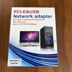 PCI-E&USB Network adapter