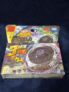 メタルファイトベイブレード　3種　未開封 メタルファイトファイトベイブレード 3種 メタルファイト