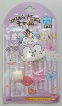 BT21 ロリポップチョコチャーム MANG