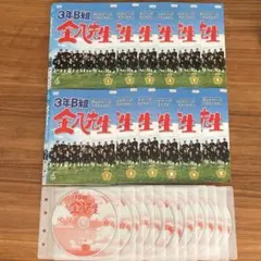 3年B組金八先生 第2シリーズ昭和55年版 全9巻 レンタル落ちDVD 武田