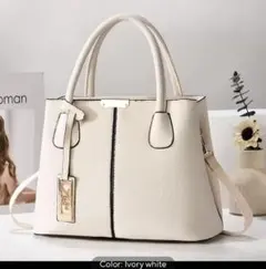 ハンドバッグ 3色セット