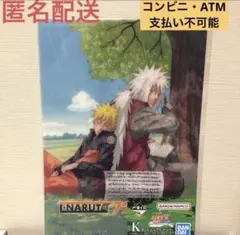NARUTO 一番くじ K賞 ビジュアルボード ナルト 自来也