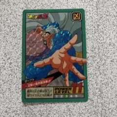 半額対象】ドラゴンボールZ カードダス No.656 孫悟空 - メルカリ