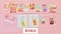 食品系ミニチュア まとめ売り