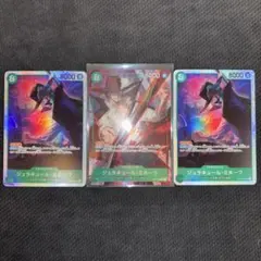 ジュラキュール・ミホーク SR パラレル OP12-030