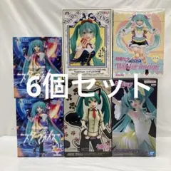 HF5310 初音ミク スターヴォイズ 他 フィギュア 6個セット