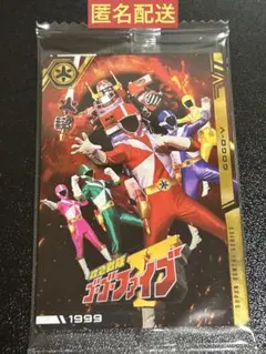イタジャガ　スーパー戦隊シリーズ　カード　ゴーゴーファイブ　ゴーバスターズ