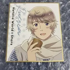 ヘタリア　ロシア　ミニ色紙　いっしょにごはん　C賞　くじ引き堂オンラインくじ