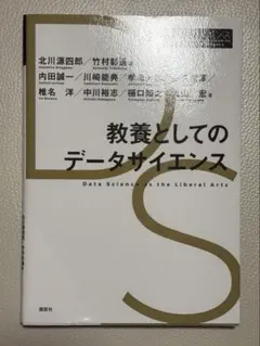 Item thumbnail for item f109a3da-80da-4b4d-9852-43eff1e53523