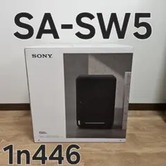 SONY ソニー　サブウーファー　SA-SW5 中古美品 SONY ソニー サブウーファー SA-SW5 中古美品 SONY ソニー サブ