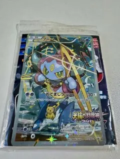 【未開封】光輪の超魔神 フーパ 入場者プレゼント プロモ 155/XY-P