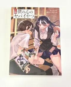 Item thumbnail for item 49f7781f-4d42-481f-97c2-43d18e14f6d8