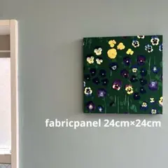 ファブリックパネル　ビオラ　24cm