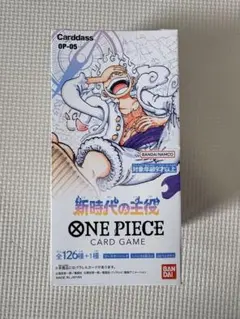 GEO 当選品 ワンピース カード ゲーム新時代の主役 テープカット品
