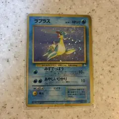ラプラス ☆ 第3弾拡張パック 化石の秘密 - メルカリ