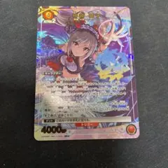 ユニオンアリーナ アイドルマスターシンデレラガールズ 神崎蘭子 SR☆1