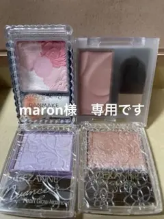 excel・セザンヌ他・チーク　ハイライトおまとめで