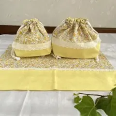 お弁当袋3点セット(レース付き黄色花柄)お弁当袋、コップ袋、ランチョンマット