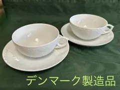ロイヤルコペンハーゲン ホワイトファン コーヒーC&S 2客 未使用 廃盤