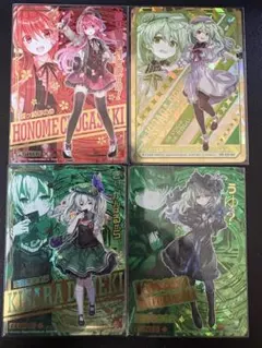 ゼクス　z/x E⭐︎2 黒　藤真拓哉　まとめ売り　セット ゼクス z/x E⭐︎2 黒 藤真拓哉 まとめ売り セット - メルカリ
