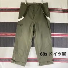 60sドイツ軍オーバーパンツ ミリタリーカーゴパンツ オリーブ サスペンダー付きのサムネイル