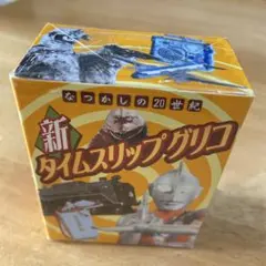 新タイムスリップグリコ　NO13 ナショナルラジオクーガー